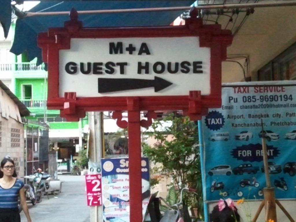 M & A Guesthouse 후아 힌 외부 사진